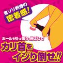 キトゥースライド　　入荷未定の画像（2）
