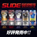 キトゥースライド　　入荷未定の画像（6）