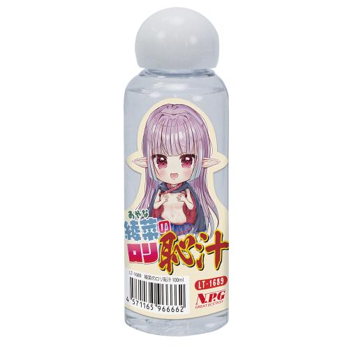 綾菜のロリ恥汁（100ml）