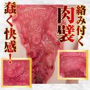 まる剥がしリアル 八乃つばさ　　の画像（9）