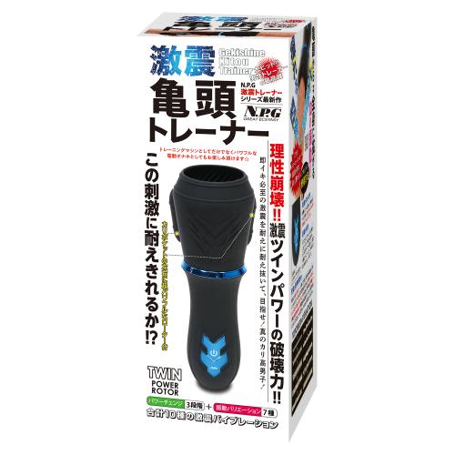 激震 亀頭トレーナー 4,400 円 激震 亀頭トレーナー
