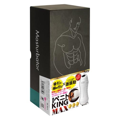 激震 ペニトレKING MAX 5,280 Yen 激震 ペニトレKING MAX