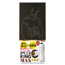 激震 ペニトレKING MAX　　　5/上旬予定の画像（1）