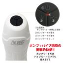 激震 ペニトレKING MAX　　　の画像（5）