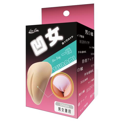 凹女 カップパッド (女性型) ボコオンナ OPEN価格 凹女 カップパッド (女性型) ボコオンナ