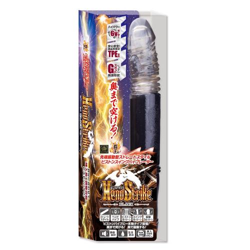 Xenostrike(ゼノストライク) ブラック   3,795 Yen Xenostrike(ゼノストライク) ブラック