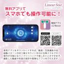 カメラバイブ　リニアスター（ピンク）　の画像（5）