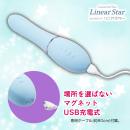 Precious:カメラバイブ　リニアスター（ブルー）（バイブ）  ｍｍ