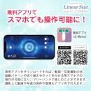 Precious:カメラバイブ　リニアスター（ブルー）（ユニーク・特殊バイブ） 本製品の最大の特徴は先端に埋め込まれた撮影用カメラ！スマホのアプリと連動すれ U1459617278(11297円)