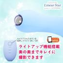 Precious:カメラバイブ　リニアスター（ブルー）（バイブ）  ｍｍ