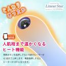 Precious:カメラバイブ　リニアスター（ブルー）（ユニーク・特殊バイブ） 本製品の最大の特徴は先端に埋め込まれた撮影用カメラ！スマホのアプリと連動すれ U1459617278(11297円)