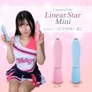 （在庫限り）　カメラバイブ　リニアスター（ミニ）ピンク　在庫5の画像（10）