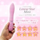 Precious:カメラバイブ　リニアスター（ミニ）ピンク　（バイブ）  ｍｍ
