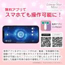 （在庫限り）　カメラバイブ　リニアスター（ミニ）ピンク　在庫5の画像（5）