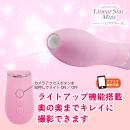 Precious:カメラバイブ　リニアスター（ミニ）ピンク　（◆　プレシャスオリジナル　◆）  ｍｍ