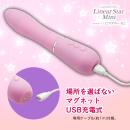 （在庫限り）　カメラバイブ　リニアスター（ミニ）ピンク　在庫5の画像（9）