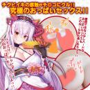 乳狭間の戦い 鬼姫の乱の画像（6）