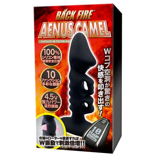 バックファイアー (アエナスキャメル) 4,180 Yen バックファイアー (アエナスキャメル)