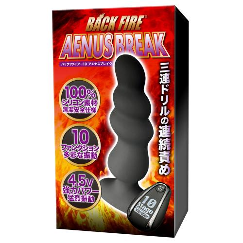 バックファイアー (アエナスブレイク) 4,180 Yen バックファイアー (アエナスブレイク)