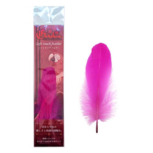 激感(ソフトタッチフェザー) OPEN価格 激感(ソフトタッチフェザー)