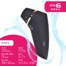 シンクローター(SynchRotor) ブラックの画像（4）