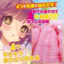 Precious:ボテヒダクワトロネード　（中型ホール） 人気・おすすめ｜使いやすい・旅行におすすめ 品質保証 全国発送 在庫限り