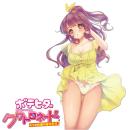 Precious:ボテヒダクワトロネード　（中型ホール） 人気・おすすめ｜使いやすい・旅行におすすめ 品質保証 全国発送 在庫限り