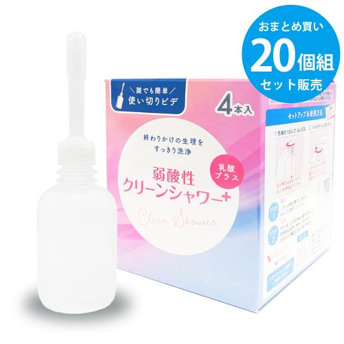 【ケース販売】オカモト　弱酸性クリーンシャワー乳酸プラス（4本入）×20個組　　