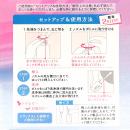 【ケース販売】オカモト　弱酸性クリーンシャワー乳酸プラス（4本入）×20個組　　の画像（3）