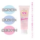 ペペ　スムージー（50ｍｌ）チューブの画像（1）