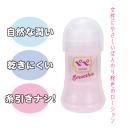 ペペ　スムージー（150ｍｌ）の画像（1）