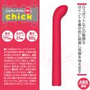 クチュスティッキー（Chick・チック）の画像（3）