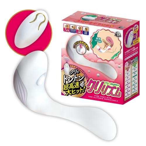 クリリズム 5,940 円 クリリズム