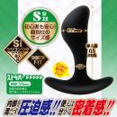 エネマプッシュ （Ｓ）9月下旬入荷予定の画像（3）