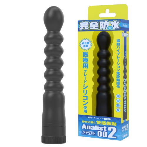 完全防水 アナリスト(2) 2,728 円 完全防水 アナリスト(2)