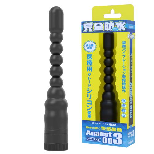 完全防水　アナリスト（３）
