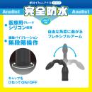 完全防水　アナリスト（９）の画像（4）