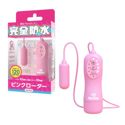 完全防水 ピンクローターType-R ミニ(ピンク) 2,728 Yen 完全防水 ピンクローターType-R ミニ(ピンク)