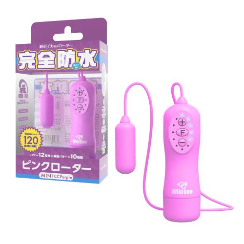 完全防水 ピンクローターType-R ミニ (CC パープル) 2,728 円 完全防水 ピンクローターType-R ミニ (CC パープル)