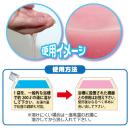とろぉ～りバスたいむ２　　入荷未定の画像（1）