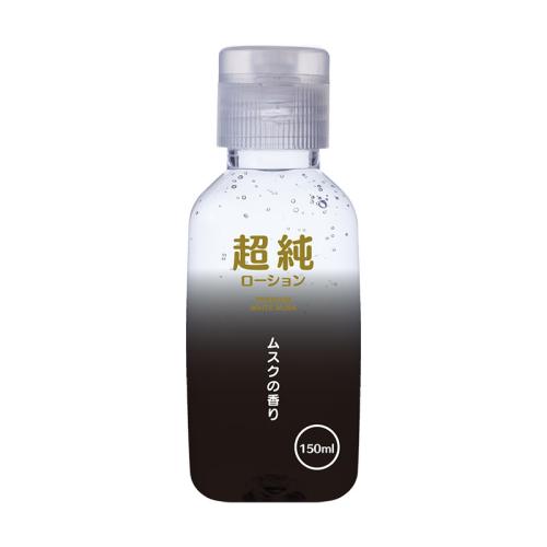 超純ローション ホワイトムスク（150ml）