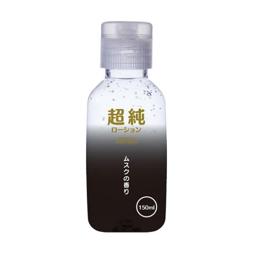超純ローション ホワイトムスク(150ml) 528 円 超純ローション ホワイトムスク(150ml)