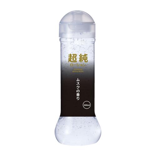 超純ローション ホワイトムスク（360ml）　　