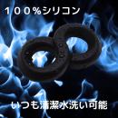 バックファイアー ザ・リング （インフィニティ）ブラックの画像（3）
