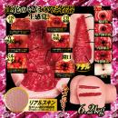 Precious:真 2穴 極上生腰 山岸逢花（オナホール）  山岸逢花