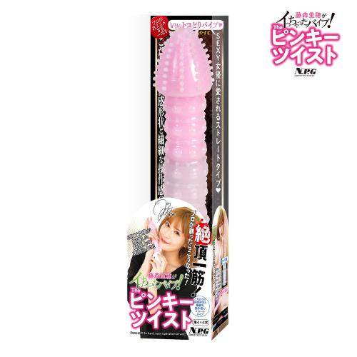 藤森里穂がイッちゃったバイブ!The ピンキーツイスト 2,860 Yen 藤森里穂がイッちゃったバイブ!The ピンキーツイスト