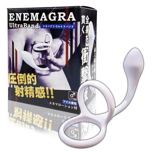 エネマグラウルトラバンド(ホワイト・箱) 2,750 円 エネマグラウルトラバンド(ホワイト・箱)