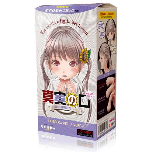 真実の口 mini 柔らかはむはむ 2,904 Yen 真実の口 mini 柔らかはむはむ