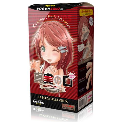 真実の口 mini かぷかぷHARD 2,904 円 真実の口 mini かぷかぷHARD