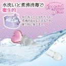 クリスタルジェム（アムールハート）　　の画像（6）